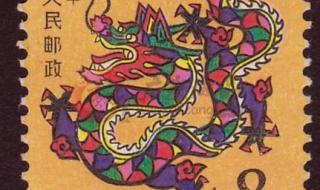 2024年龙年霸气图片 2024年龙年霸气图片