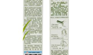 卡乐易焗油染发霜34和章华染发剂的使用方法 章华生态焗油染发霜