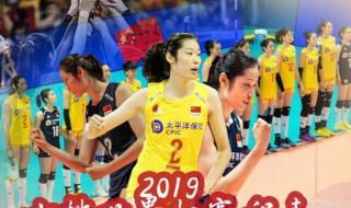 日本男篮世界杯赛程